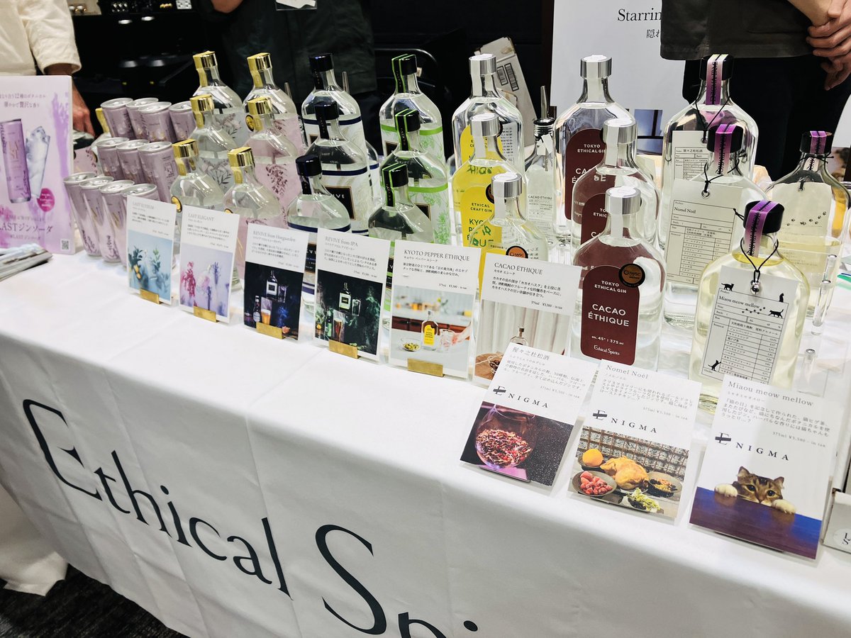 yotsubas_clover's tweet photo. ジンがたくさん！

#wfes
#EthicalSpirits https://t.co/qTEaApsZoe