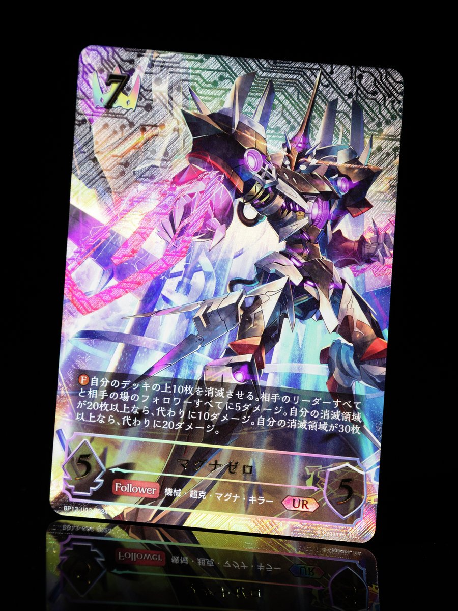エボルヴ 12月13日(金)発売！】 ブースターパック第13弾「暗黒降誕