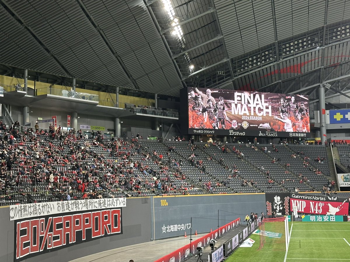 ebinavigation's tweet image. 絶対勝つぞー！We are Sapporo!
#コンサドーレ
#consadole