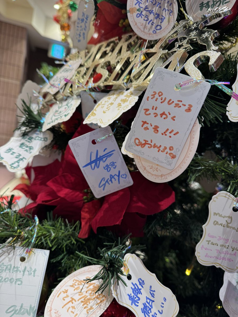 これは本物ですか？　#StrayKids #バンチャン#大阪