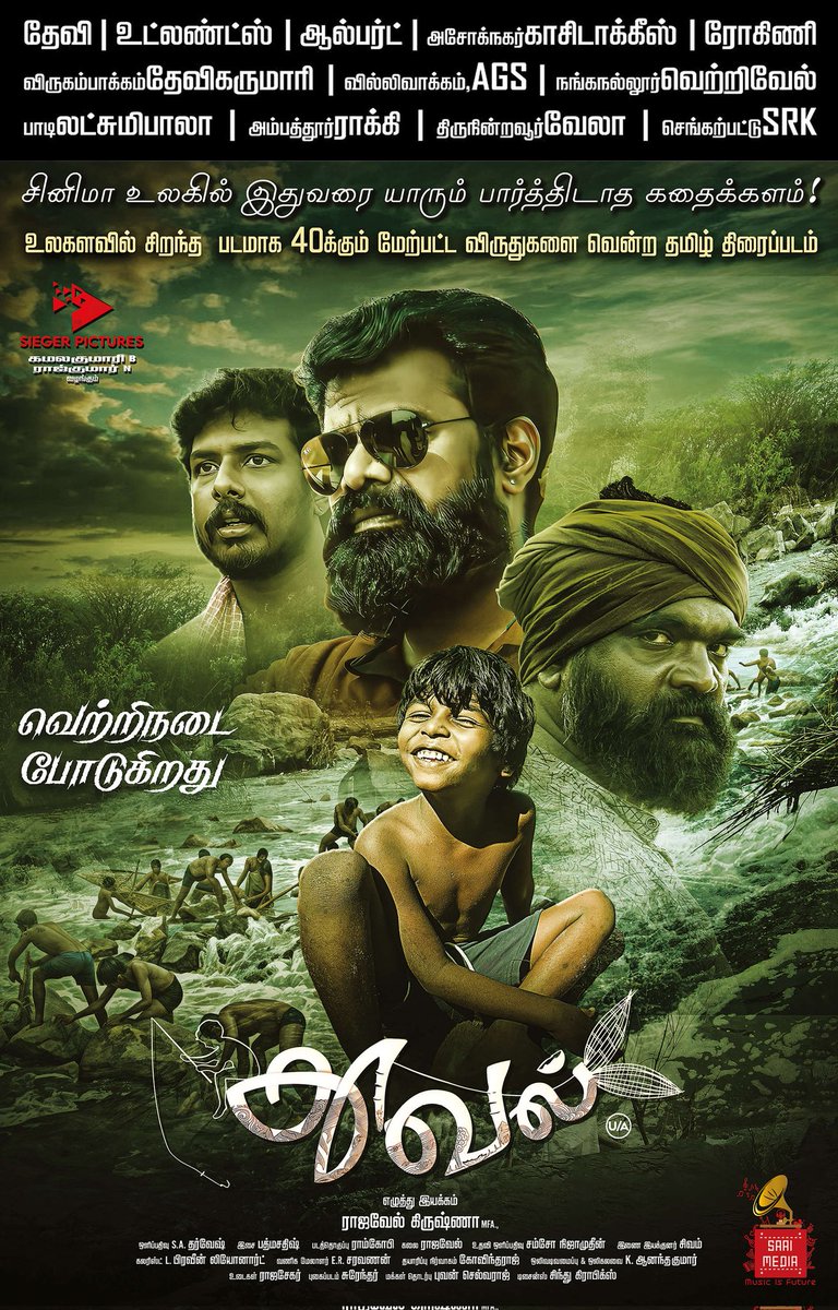 Cinema Arattai (@cinemaarattai) on Twitter photo #Thooval 🎬 Running Successfully 👍
#தூவல் <a href="/Rajavel/">Rajavel</a> <a href="/Rajavelkrishna1/">Rajavelkrishna</a> <a href="/siegerpictures/">Sieger Pictures</a> #Thuval
<a href="/actorsivamd/">sivam</a> <a href="/suren09dhar/">Surendhar.A</a> <a href="/elayas90/">Elayaa.s</a> <a href="/Gopieditor/">RamGopi</a> @Kishore_ramaDOP
@rajkumarNOff <a href="/ProBhuvan/">Pro.Bhuvan Selvaraj</a> #Thooval 🎬 Running Successfully 👍
#தூவல் <a href="/Rajavel/">Rajavel</a> <a href="/Rajavelkrishna1/">Rajavelkrishna</a> <a href="/siegerpictures/">Sieger Pictures</a> #Thuval
<a href="/actorsivamd/">sivam</a> <a href="/suren09dhar/">Surendhar.A</a> <a href="/elayas90/">Elayaa.s</a> <a href="/Gopieditor/">RamGopi</a> @Kishore_ramaDOP
@rajkumarNOff <a href="/ProBhuvan/">Pro.Bhuvan Selvaraj</a>