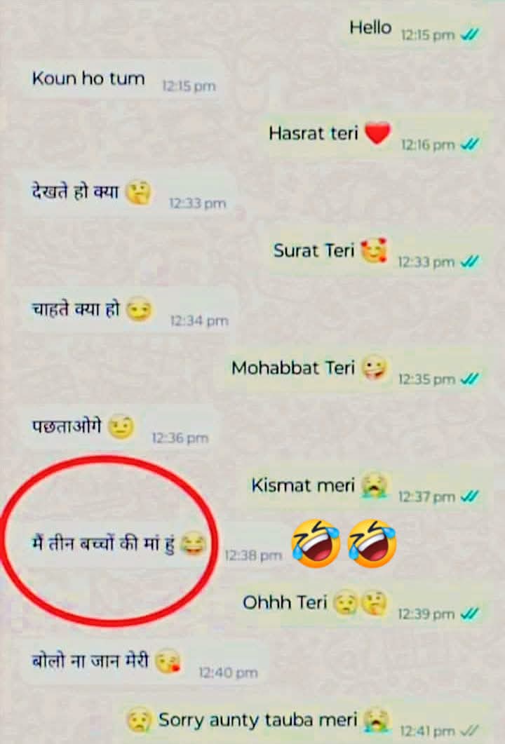 क्या आप को भी ऐसा हुआ है कभी ???
