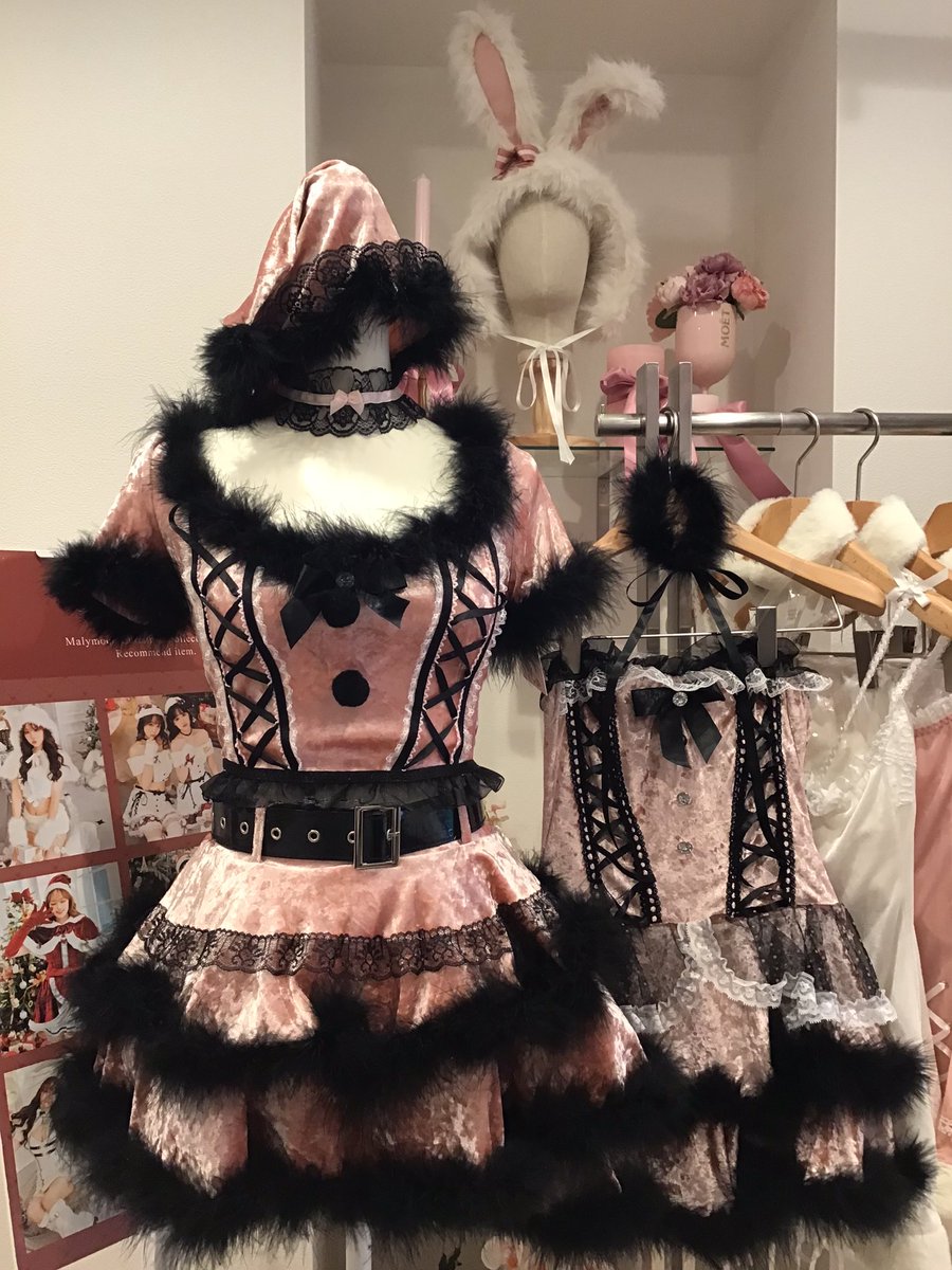 舞々悪魔 血なまぐさく × Malymoon ピンクサンタ セパレートタイプ 舞々悪魔 血なまぐさく × Malymoon ピンクサンタ セパレートタイプ