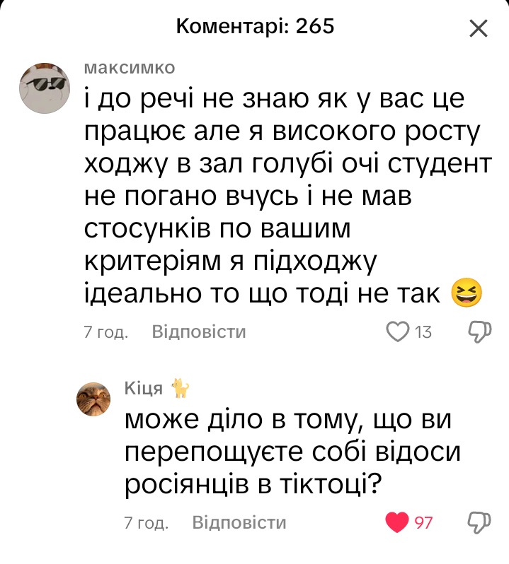 SoltLin's tweet photo. Вирок: помре цнотливим. https://t.co/TDxdC4tIik