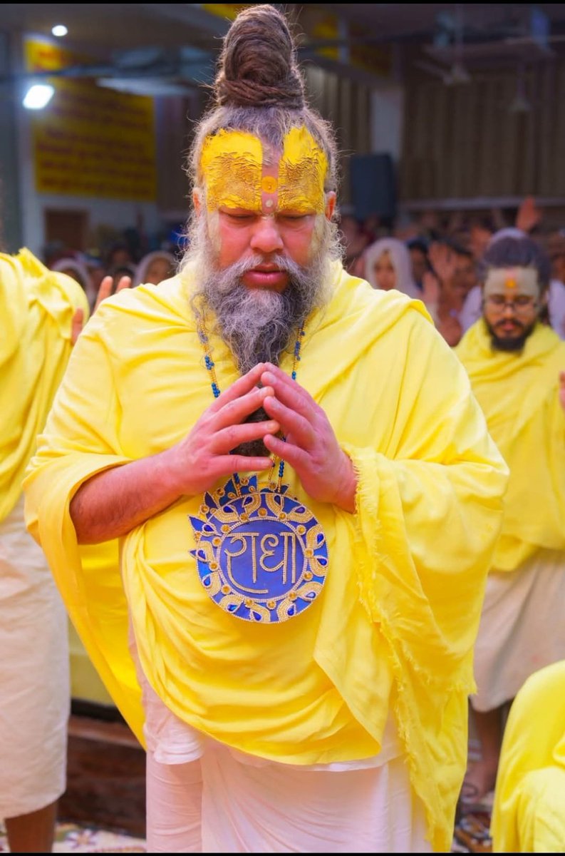 🌹जय हो प्रेमानन्द जी की🌹
                    🌹आप इनकी शरण मे चले जाओ🌹
🌹हर समस्या का समाधान है🌹