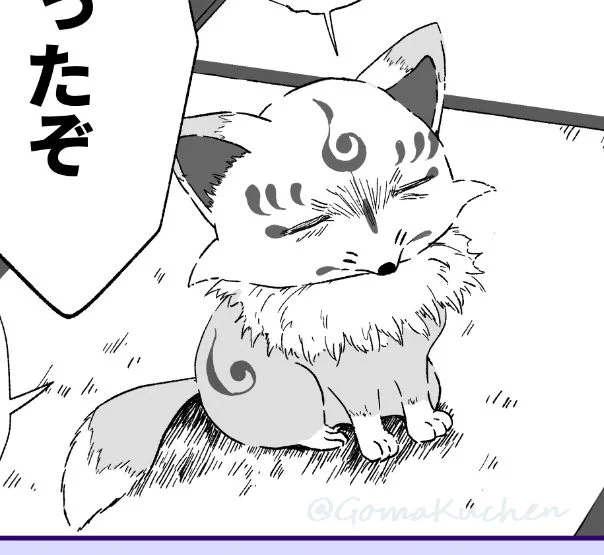 しおしおこんちゃん略してしおこん、かわいい 