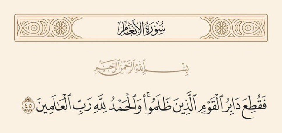 Anaszezo74's tweet photo. #سوريا_تتحرر https://t.co/7pHgFBxPbz
