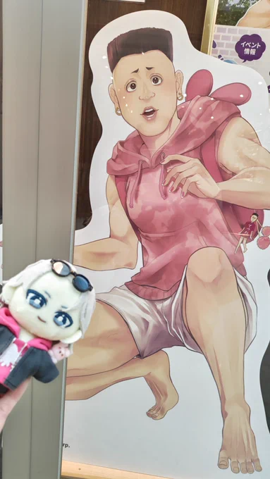 てつお!!!