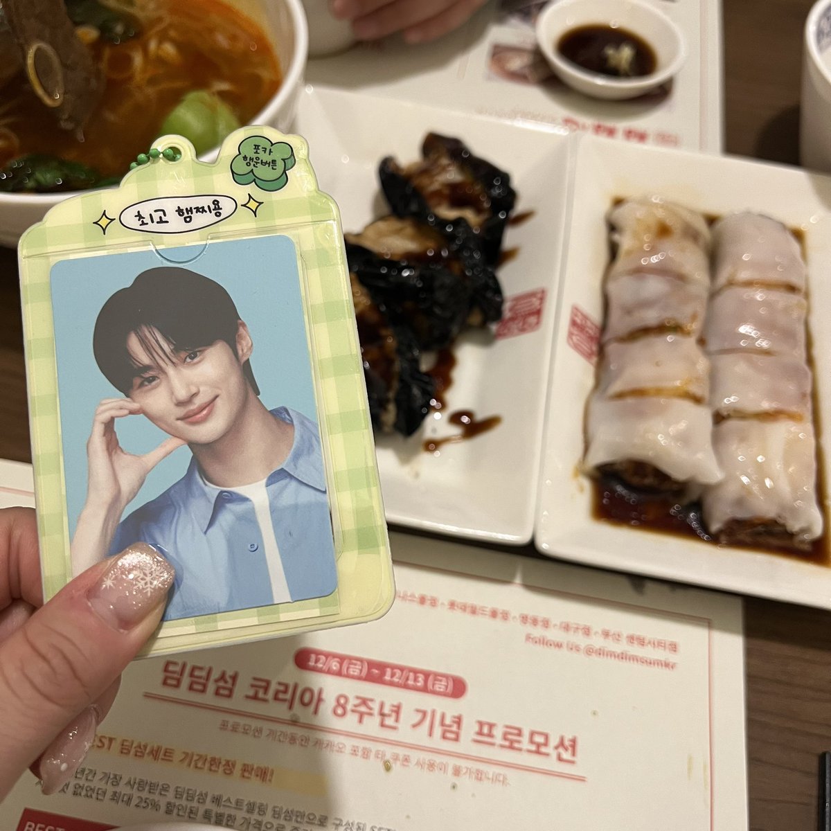 fxxkmelo's tweet photo. 시골쥐 서울 상경 기념 딤딤섬 왔는데 쏘훈남페이스변우석님도 오셨슴니다 음식은 제가 다 먹을 것. 탐내지는 말아 주세여~ https://t.co/g1tsgzveyI