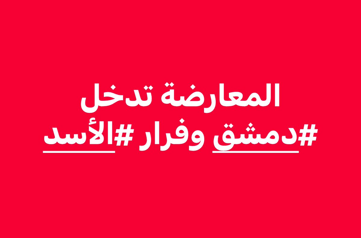 Ahmed Taha (@ahmedtahaaj) on Twitter photo 