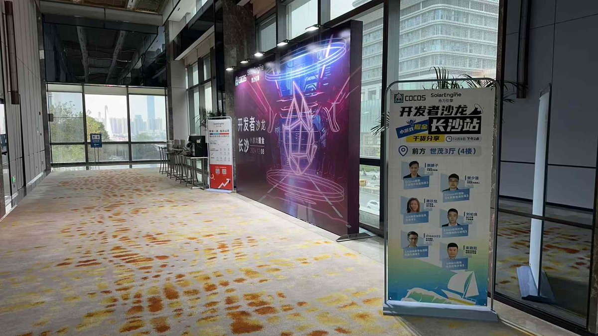 Cocos Engine tweet media