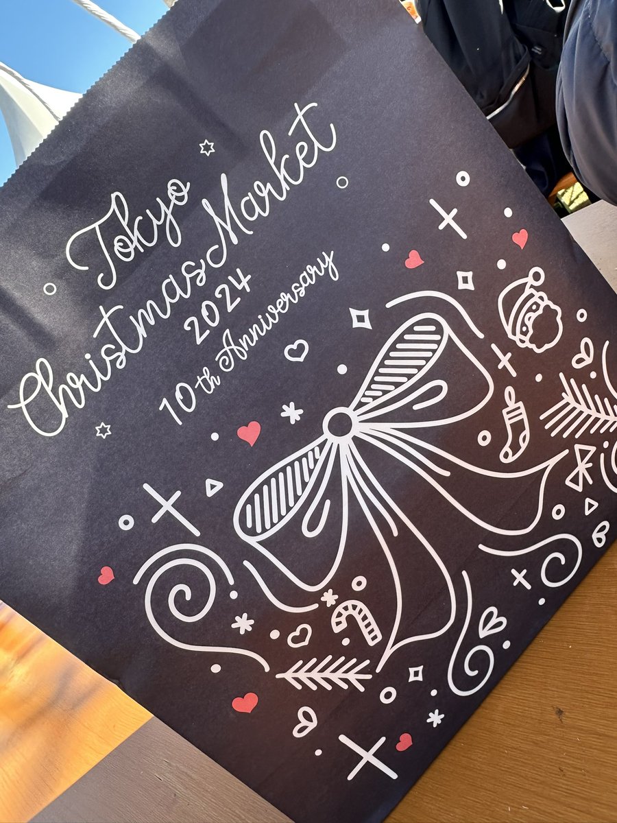 Becoming a Christmas Tradition! Happy Holidays!