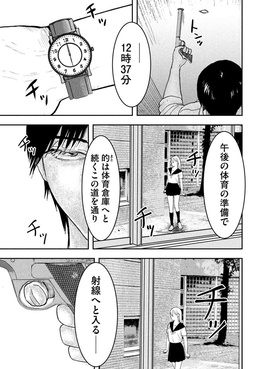 (3/6) 