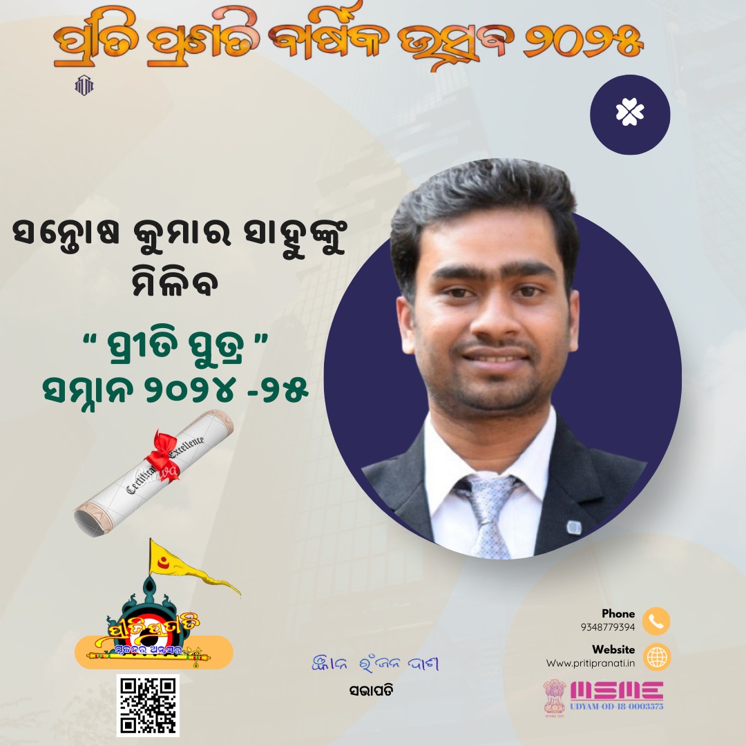 Debabrata Barik Debun (@ddebun) on Twitter photo 