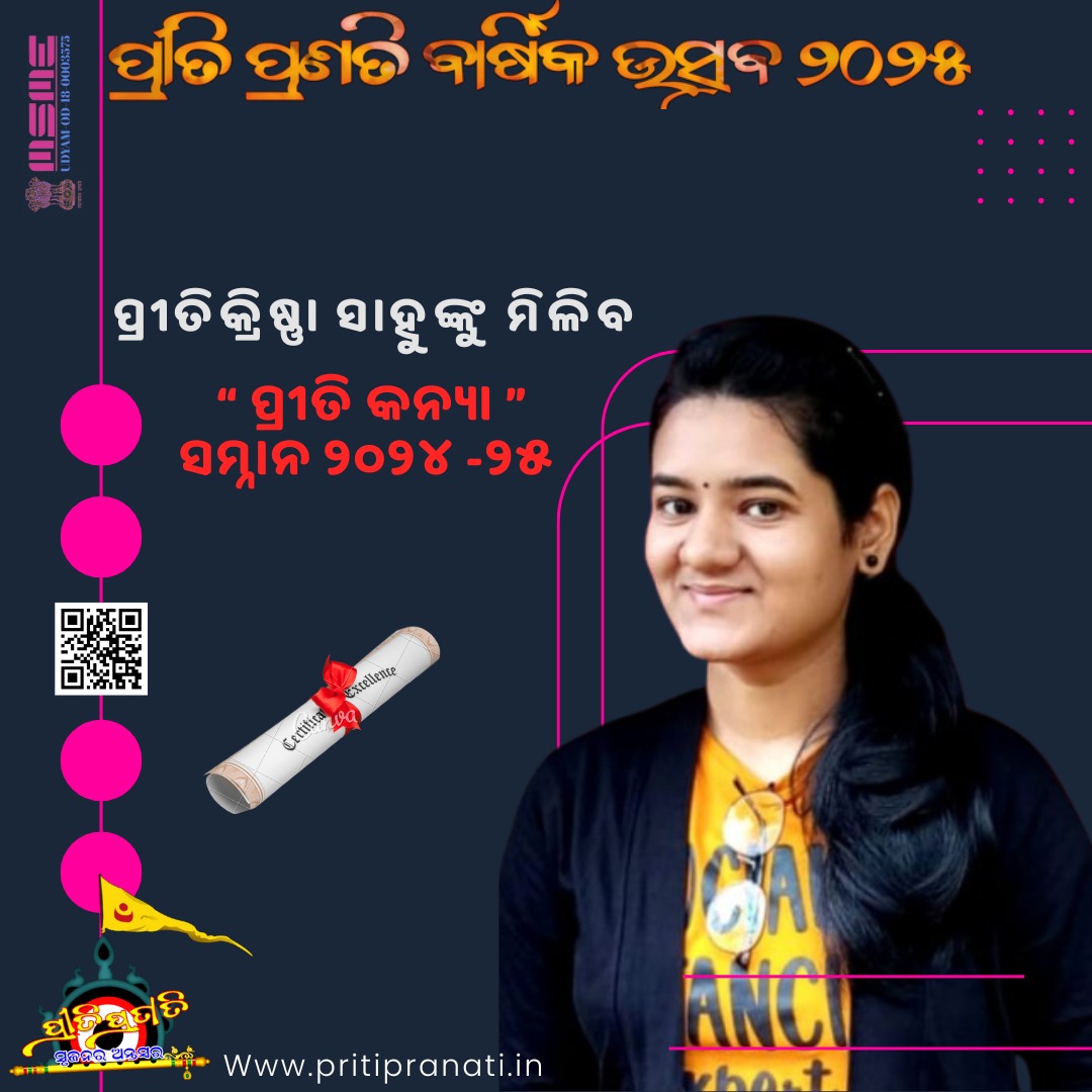 Debabrata Barik Debun (@ddebun) on Twitter photo 