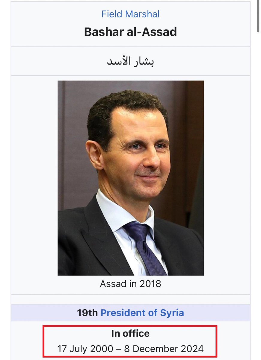 رسمياً

موسوعة ويكيبيديا تعلن انتهاء حكم #بشار_الأسد
على #سوريا وتحدث معلوماته بتواريخ فترة الحكم