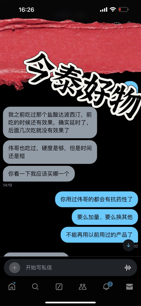 TS-Kingthai-TOP tweet media