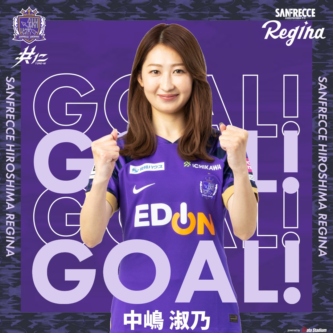 sanfrecceREGINA's tweet photo. 前半23分| GOOOOAL!!!⚽

S広島R🟣 1-0 🔴浦和

#中嶋淑乃

#サンフレッチェ広島レジーナ https://t.co/7amRRwWjL6