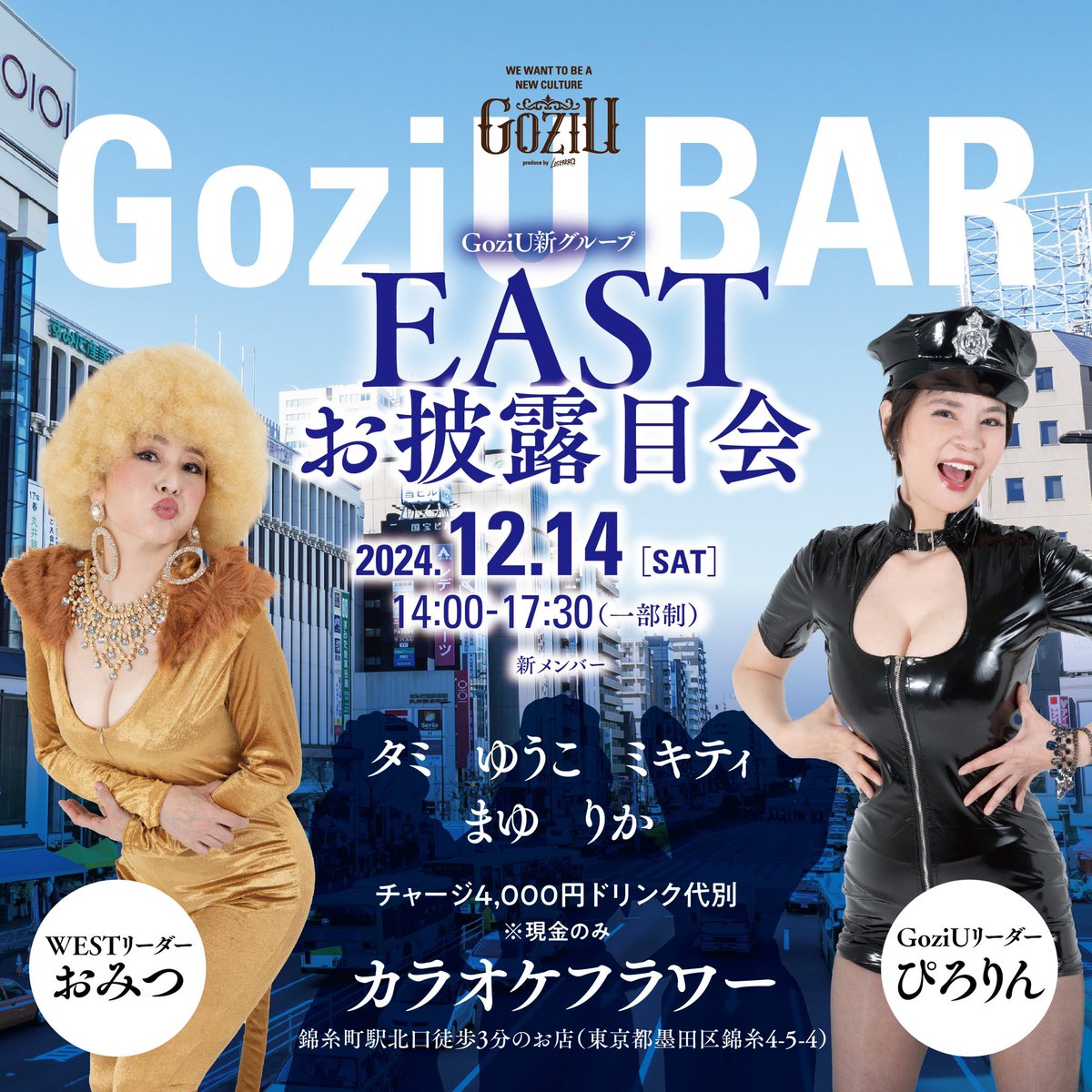 jolly1518's tweet photo. 今月は #GoziUAceエース を含め4回ライブがあります。#高齢者レク も3回のうち１回終了😮‍💨
メディアの方に見守られて楽しく学べました。

#GoziUBar は新メンバーのお披露目で新鮮なライブとなるはずです🌟✨✨
クリスマスと忘年会を一緒にやっちゃいましょ🎄✨✨

皆様、佳き日曜日をお過ごしくださいね💕