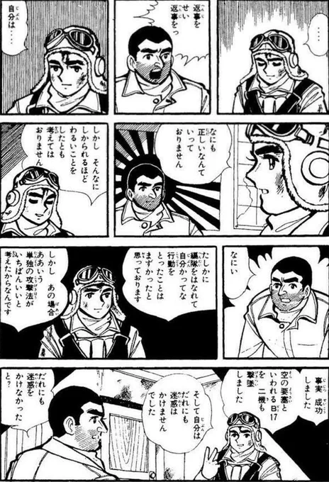 【良い結果を得る手段として、時には嘘も必要であるという話。(2/3)】 