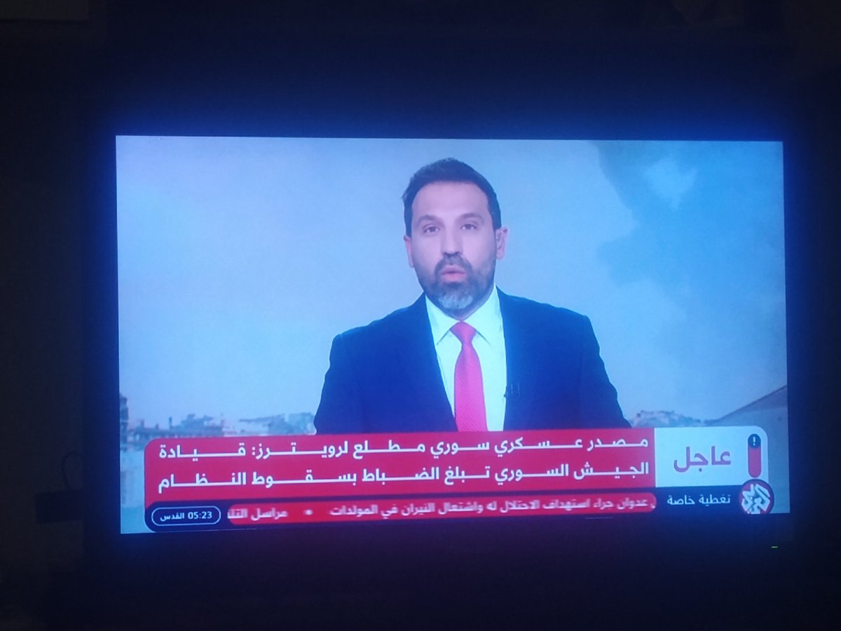 MuKashef's tweet photo. حررت #دمشق .. نعم #دمشق_تتحرر والشام يتحرر وسقط #بشار_الأسد .. والعاقبة للقاهرة. https://t.co/YskQ7Y9dah