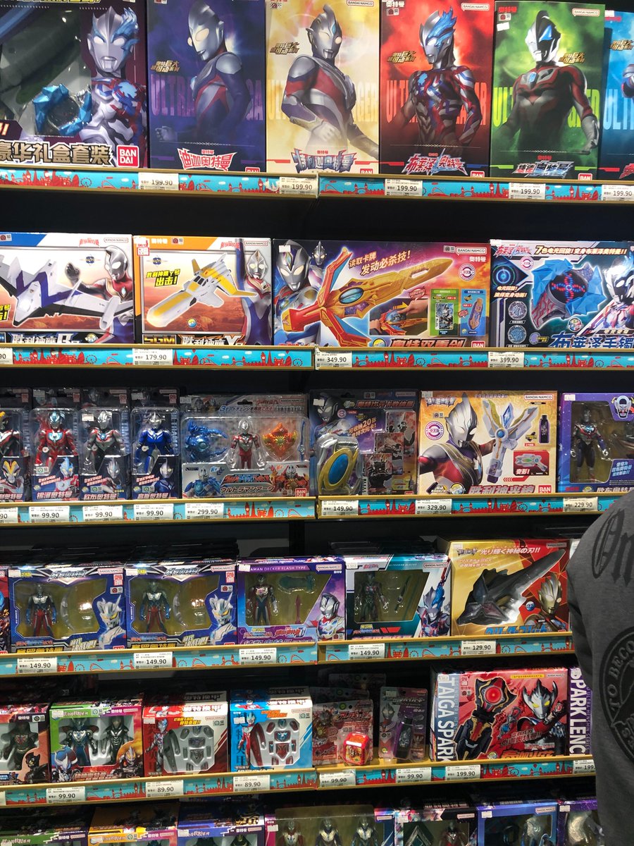 shiya_misato's tweet photo. 玩具~
Toys~
#maskrider
#ULTRAMAN 
#Transformers 
#gundam 
#SaintSeiya https://t.co/oCCrNgc7US