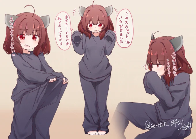 スウェットたんまとめ 