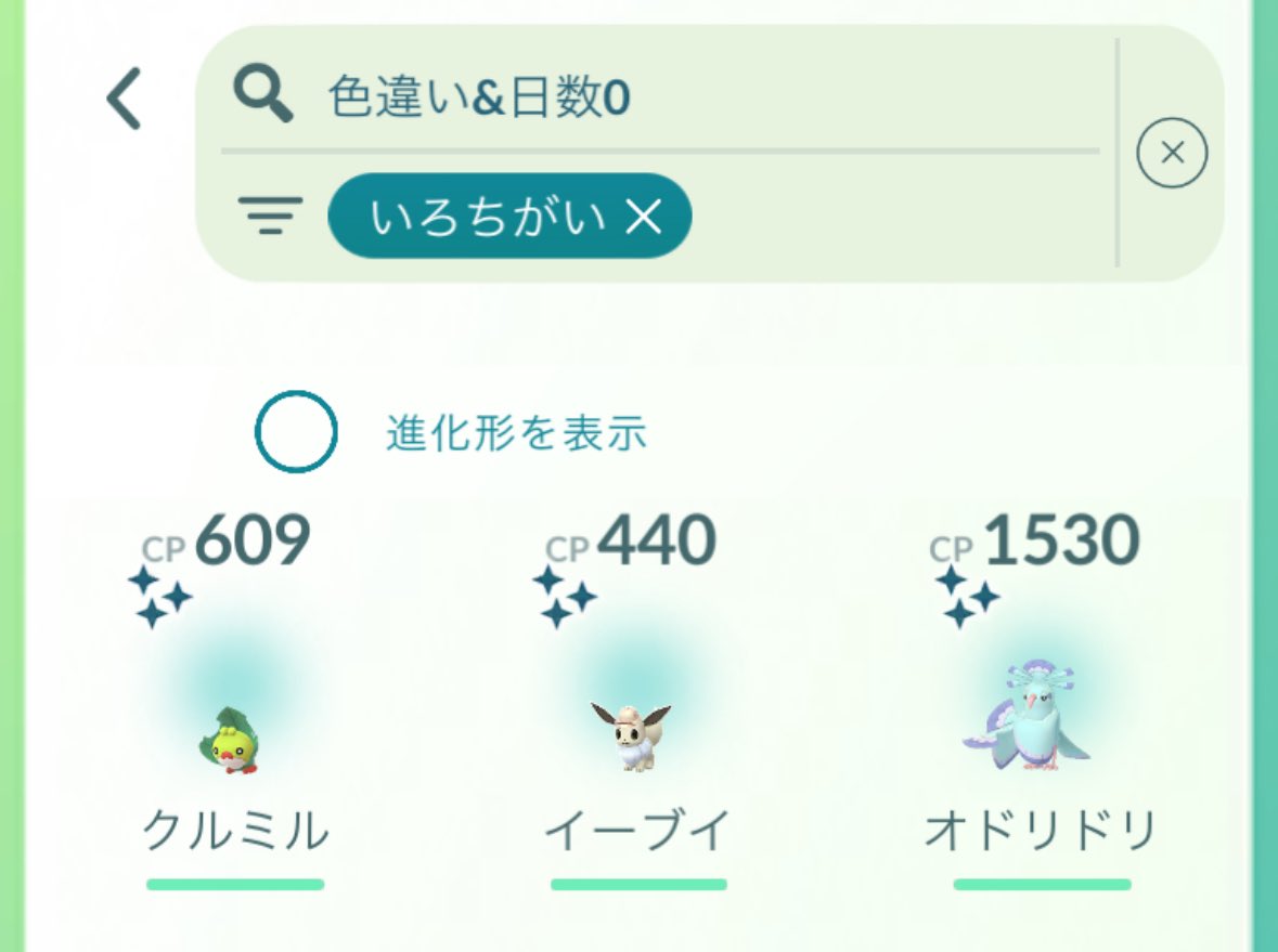 ぅ(@ﾟДﾟ)@｡Д｡)わぁぁぁ～～～～ｯ!!!!!!
#pokemonGO