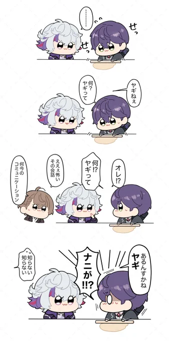 農業のここ好き #ろふあーと 