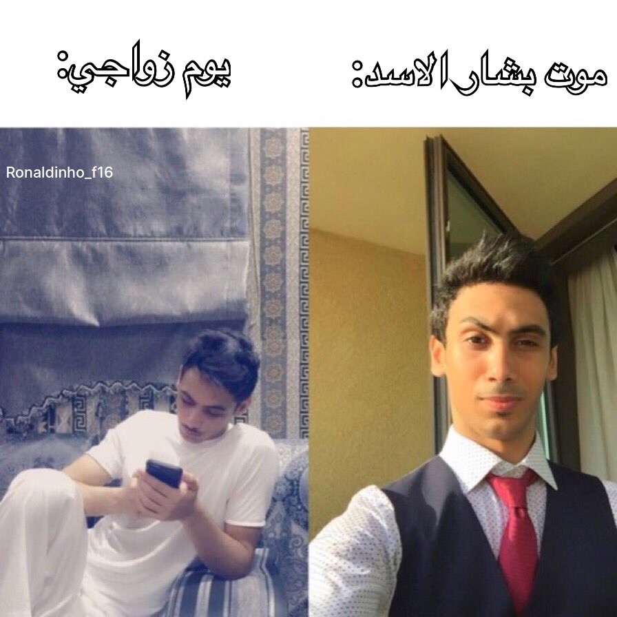 دحومي ٩٩٩ Out Of Context (@alsayd_inho) on Twitter photo 