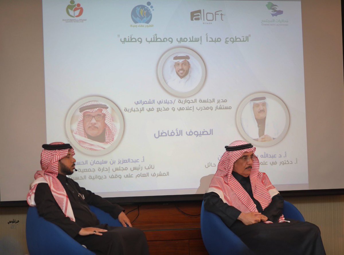 فريق فعاليات المجتمع التطوعي tweet media