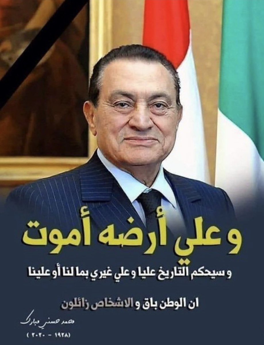 k_wagih's tweet photo. اتفقنا اختلفنا معاه فهو شجاع وطني  و ماهربش و سابها تخرب
  وقال علي أرضها اموت
انها مصر وجنودها يا ساده https://t.co/JU88FNYp0Y
