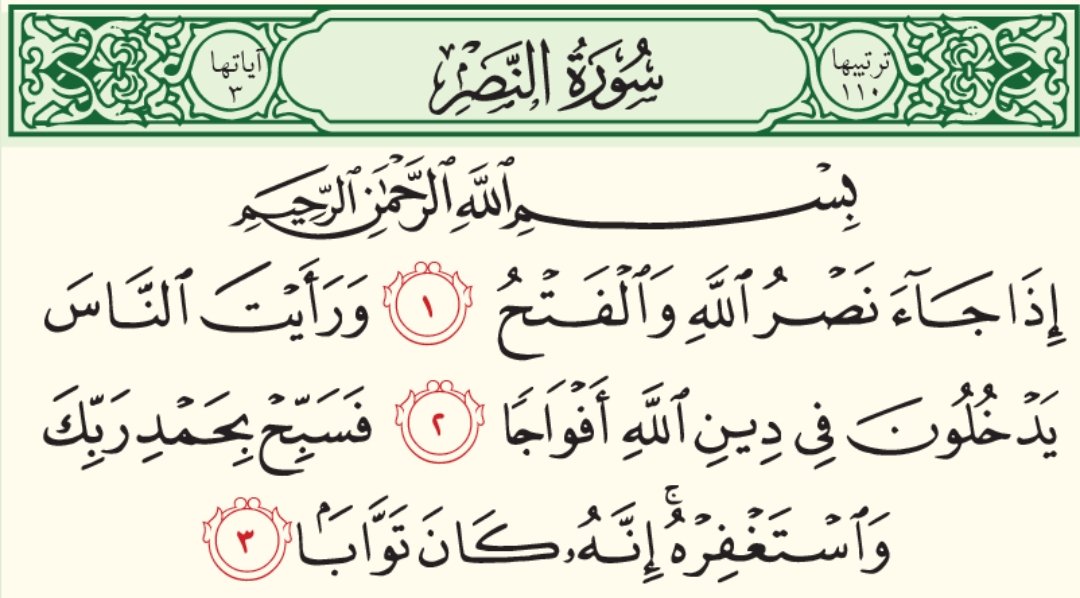 daleelseeker's tweet photo. https://t.co/9lfmoXqxhc