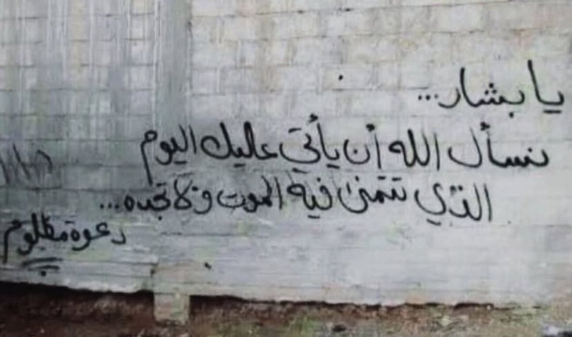 لِمَنِ الْمُلْكُ الْيَوْمَ لِلَّهِ الْوَاحِدِ الْقَهَّارِ