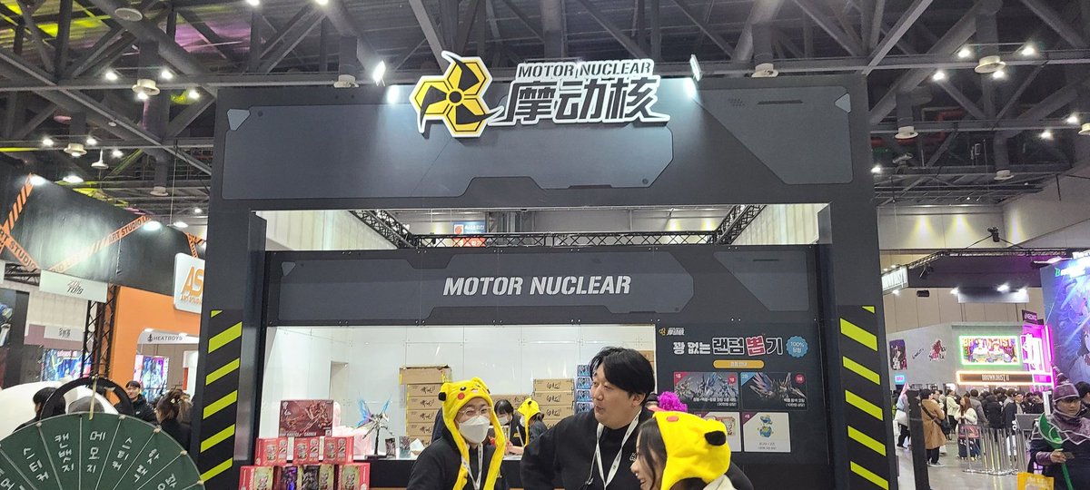 #AGF#모터뉴클리어#ASL