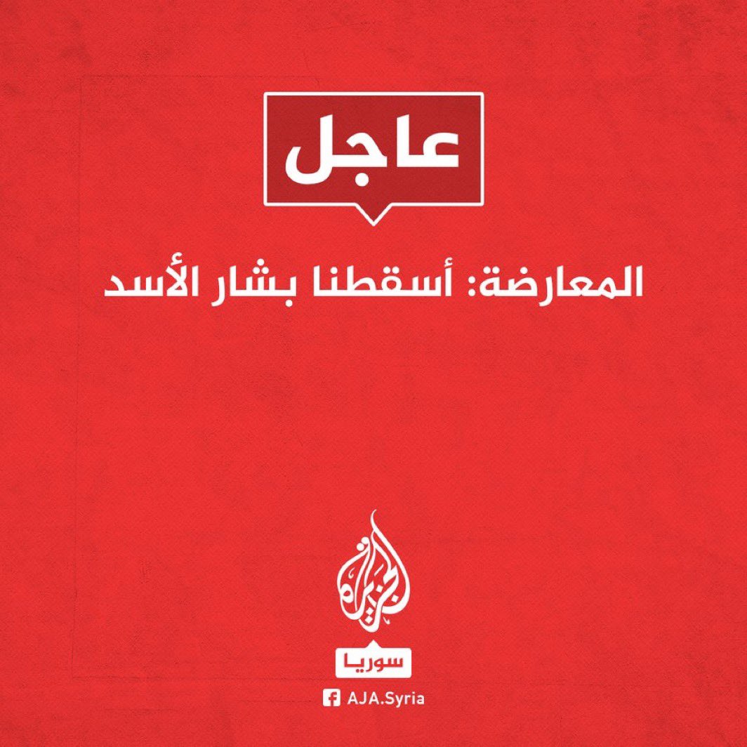 خطاب الفلوجي tweet media
