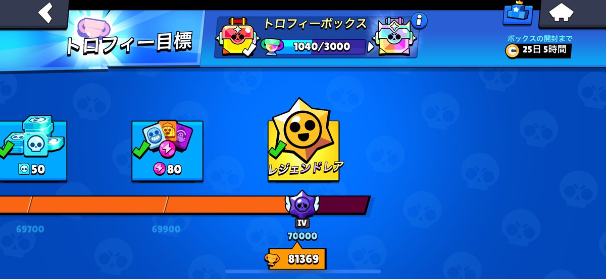 4qe7n's tweet photo. ぼっくす1000行ったー😆 https://t.co/O6ww8o19QO