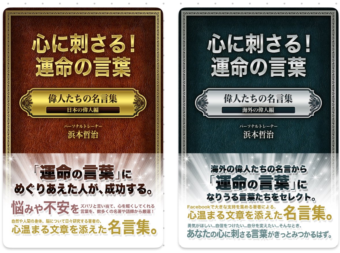 偉人たちの名言集 (@world_quote38) / Posts / X