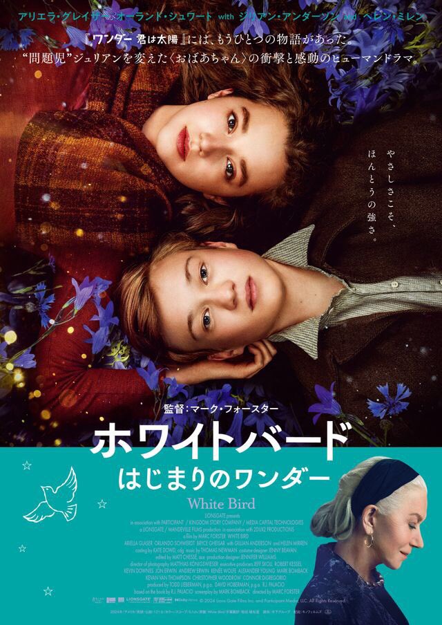 maremarecat's tweet photo. ホワイトバード はじまりのワンダー
@whitebird_movie
https://t.co/xqhVYDnMP5
White Bird
#ホワイトバード
2024/アメリカ
配給@kinofilmsJP
@tohocinemas_m 日本橋
2024.12.8 17:15
#MarcForster #AriellaGlaser
#OrlandoSchwerdt #BryceGheisar
#GillianAnderson #HelenMirren https://t.co/ZPZGJjc0c1