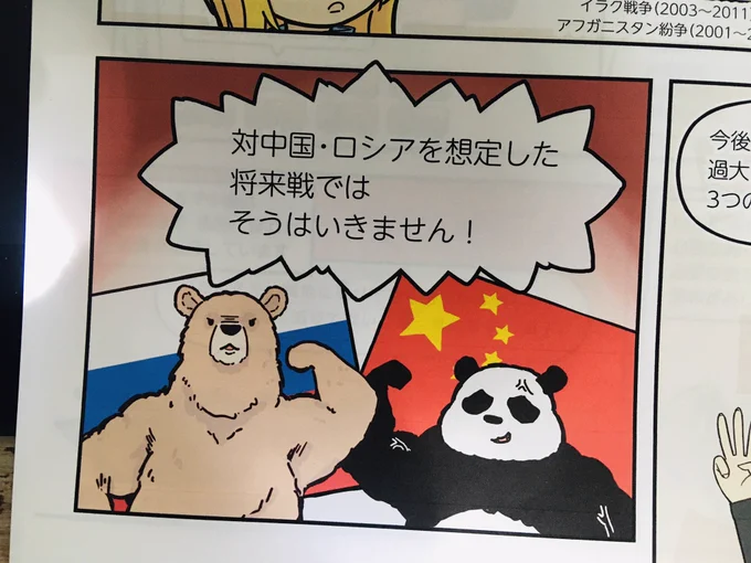コミケ原稿 