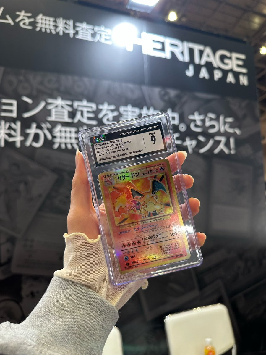 heritageauction - Search / X