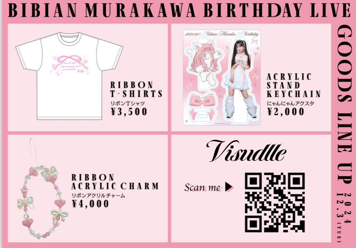 もう、ゲットしてくれた…？🩷✨ 先日行われた12/3(火) 『CANDY TUNE