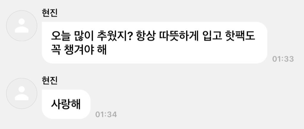 🍮 (@rutding) on Twitter photo 