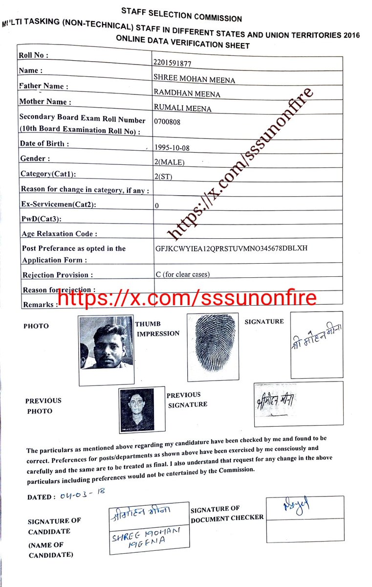 sssunonfire's tweet photo. @DoPTGoI  
See the evidences of #SSC_SCAM 
#arrest_corrupt_ssc_officials immediately 
#ssc_सुधार_करो https://t.co/8gRlsYoKmO