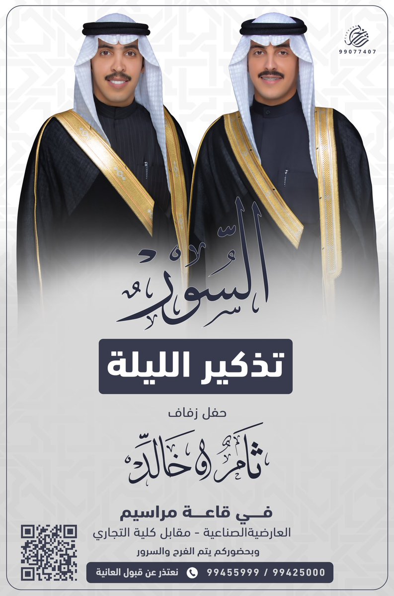 thamer0almtery2's tweet photo. مرحبا بالجميع https://t.co/9lbt1dDlSQ