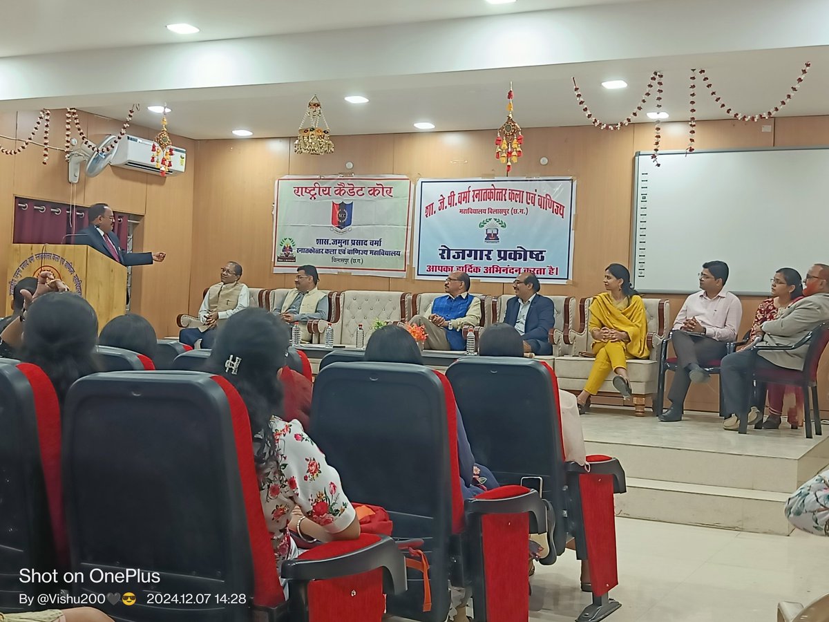 VikashDhruwe's tweet photo. @JPverma_collage के #NSSUNIT द्वारा" रोजगार प्रकोष्ठ"कार्यक्रम आयोजित किया गया  जिसमें महाविद्यालय के समस्त आधिकारियों द्वारा इसे निर्देशित किया गया। @_NSSIndia @manojsinha812 @AwanishSharan @NeetaBajpai5 @nss_to @HemantKhareEco @mybharatgov @YASMinistry @NSSRDBhopal @gpcmasturi https://t.co/aOoghofCkY