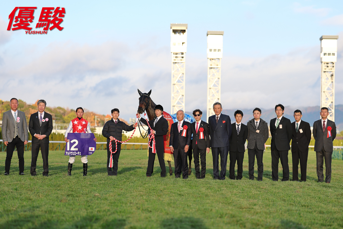 YUSHUN_Magazine's tweet image. 馬主の #大野照旺氏 は、ＪＲＡ・ＧⅠは所有馬延べ６頭目の出走で初勝利。
 #上村洋行 調教師は、ＪＲＡ・ＧⅠは2024年大阪杯(ベラジオオペラ)以来の勝利で通算２勝目。
#ハービンジャー 産駒は、ＪＲＡ・ＧⅠは2024年秋華賞(チェルヴィニア)以来の勝利で通算９勝目。