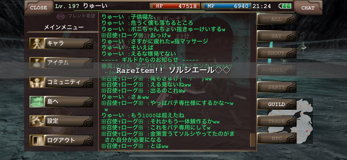 正確に数えるのやめたけど！！
初ドロwスロ祝

ちなみにもう一個出たんやけど、スクショ撮るの忘れた⊂((・x・))⊃

一つはぽにちゃんに寄贈