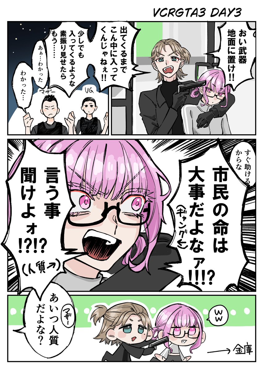 Moon0928suny's tweet photo. なんか犯人側な人質
#VCRGT絵 https://t.co/InZvmAtkXn