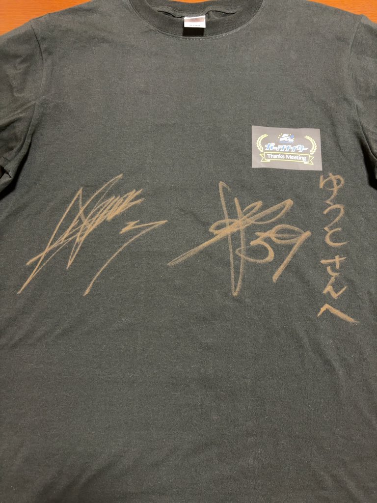 ゆうと@竜党 tweet media